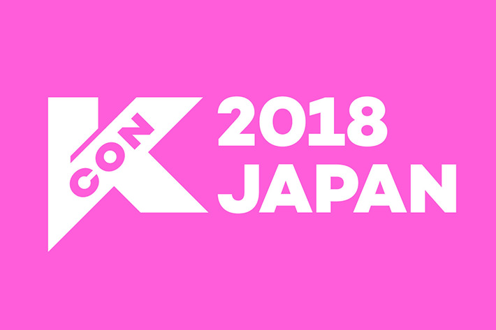 KCON 2018 JAPAN