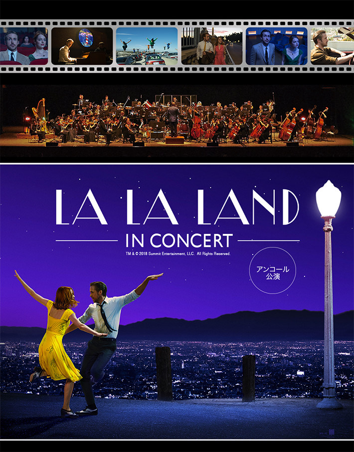 LA LA LAND - IN CONCERT -