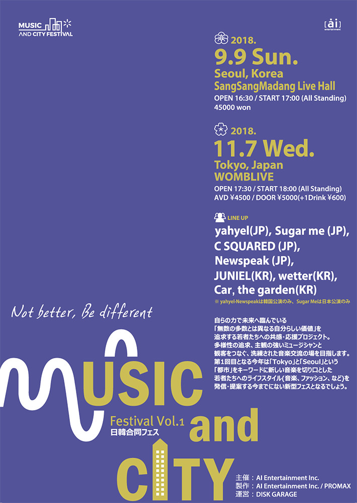 Music and City Festival Vol.1