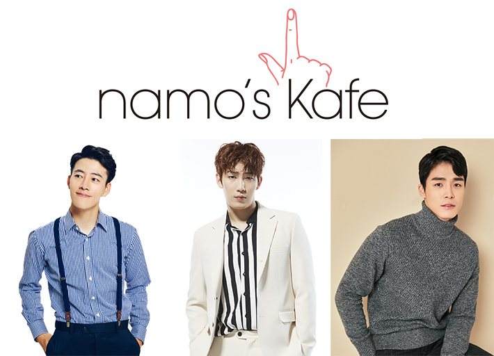 namo's Kafe