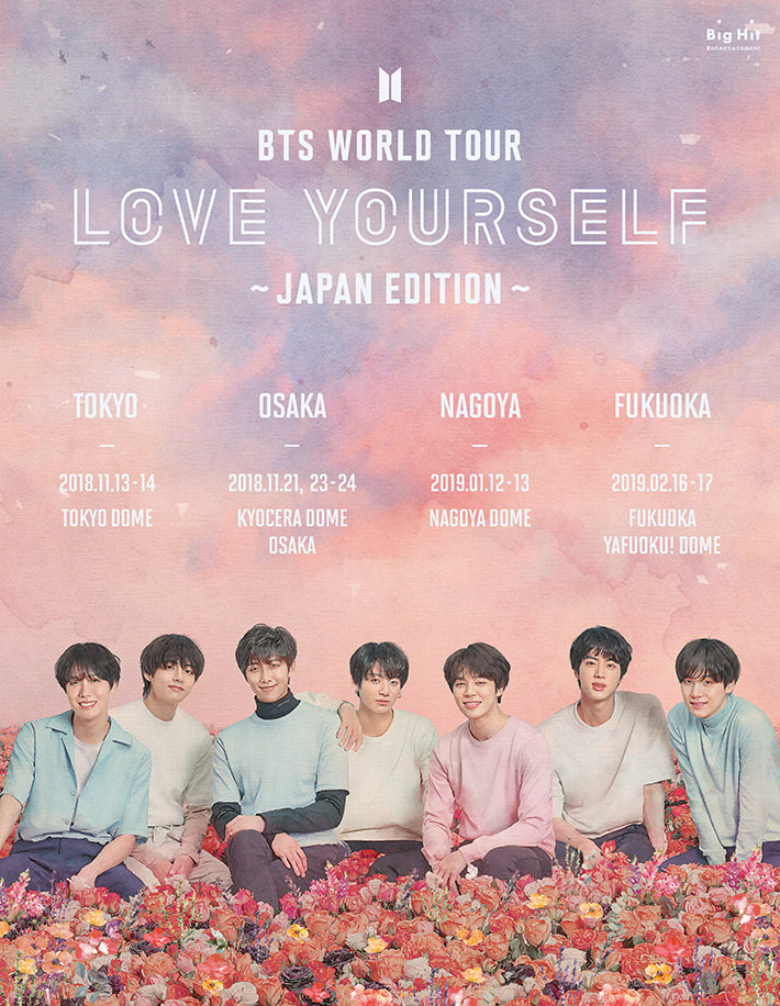 BTS WORLD TOUR ‘LOVE YOURSELF’ ~JAPAN EDITION~