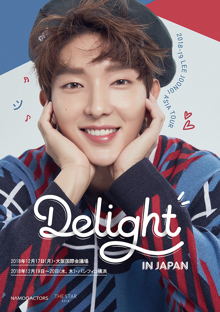 2018-19 LEE JOONGI ASIA TOUR ‘DELIGHT’