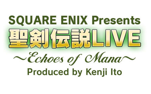 聖剣伝説LIVE ～Echoes of Mana～