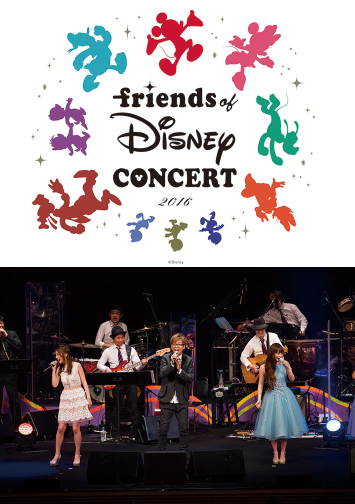 Friends of Disney Concert 2016