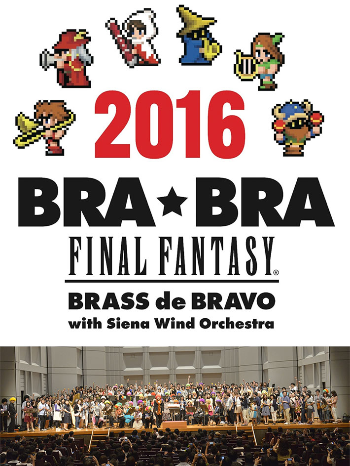 BRA★BRA FINAL FANTASY BRASS de BRAVO 2016 with Siena Wind Orchestra