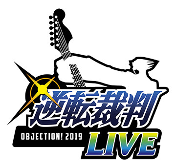 逆転裁判LIVE OBJECTION！2019