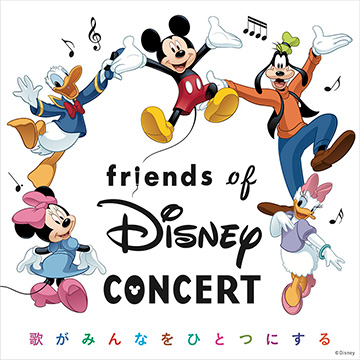 Friends of Disney Concert 