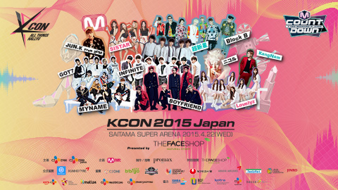 KCON 2015 Japan