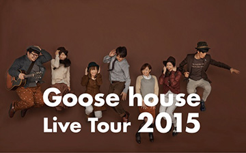 Goose house Live Tour 2015
