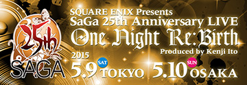 SaGa 25th Anniversary Live One Night Re:Birth