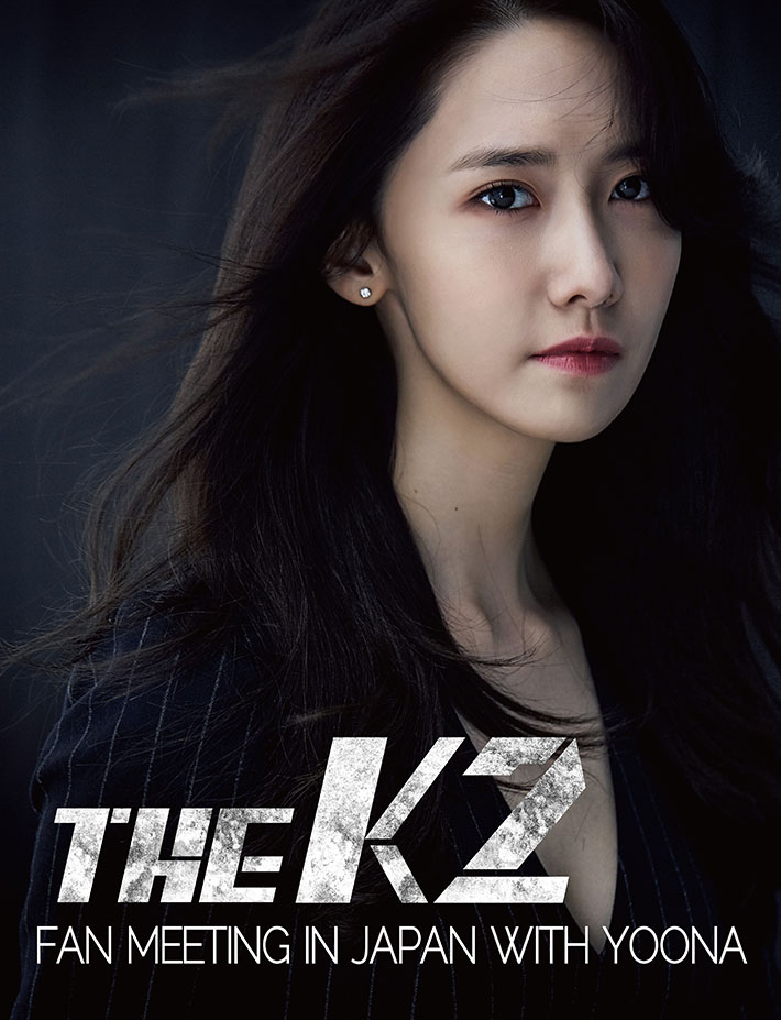 THE K2 FAN MEETING IN JAPAN WITH YOONA