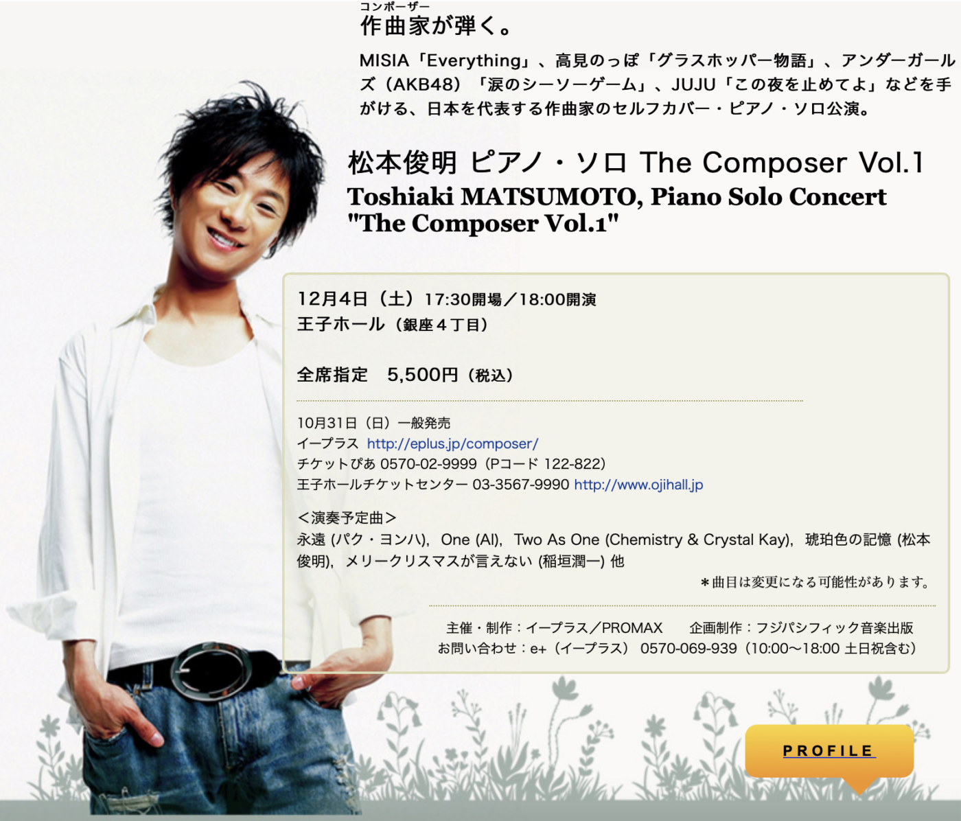 ピアノ・ソロ　The Composer Vol.1
