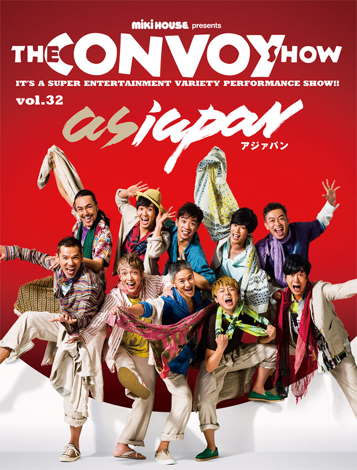 THE CONVIY SHOW vol.32 asiapan