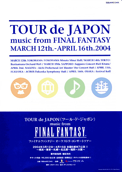 TOUR de JAPON music from FINAL FANTASY