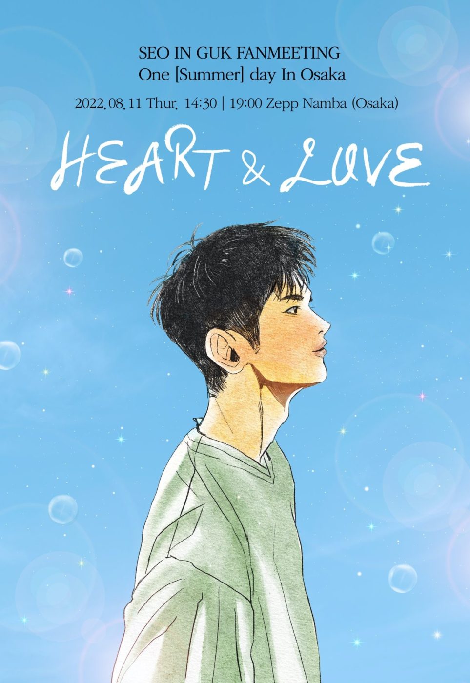 2022 SEO IN GUK FANMEETING One [Summer] day : HEART & LOVE