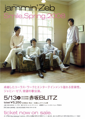 「Smile, Spring, 2008」