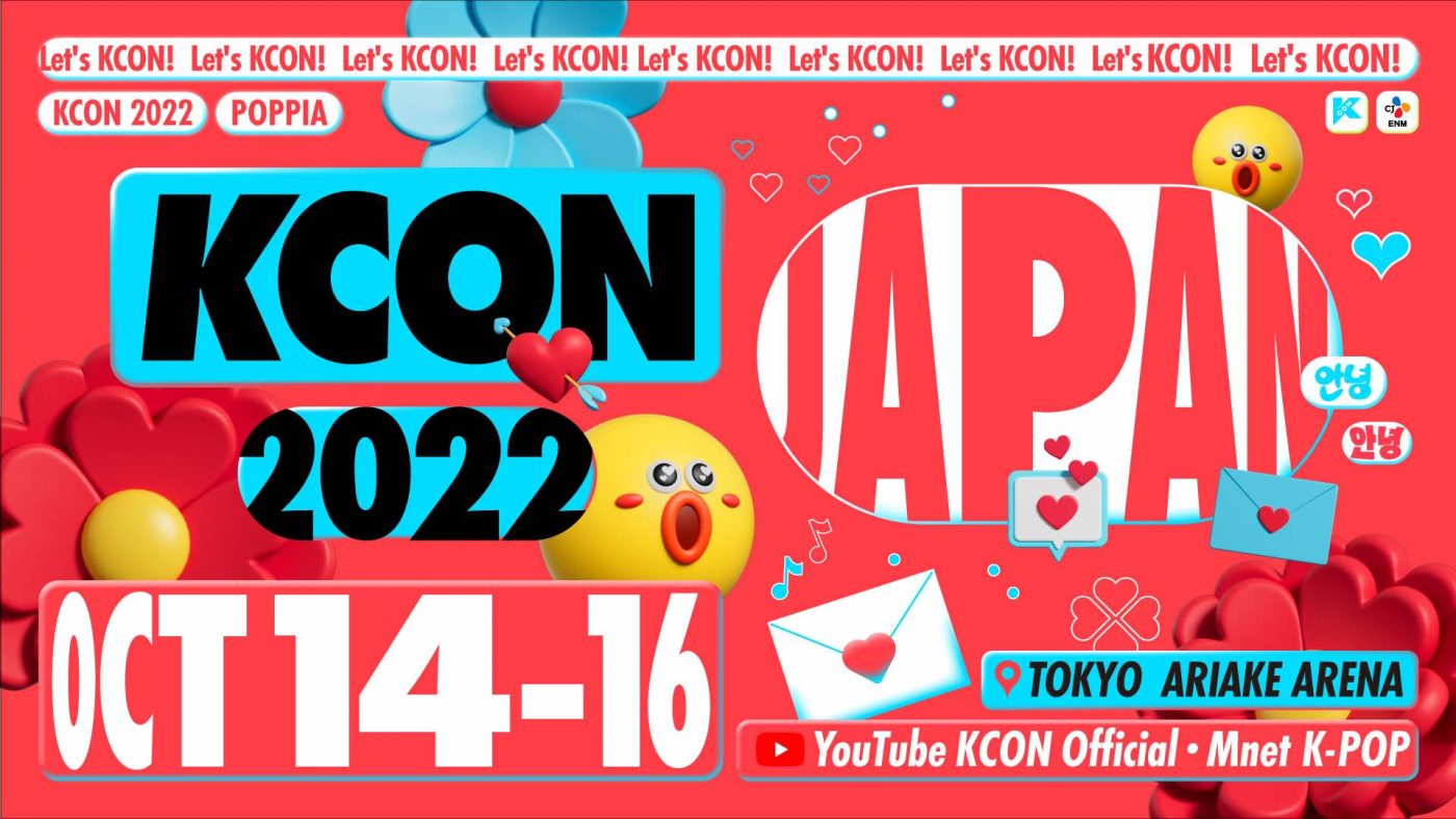 KCON 2022 JAPAN