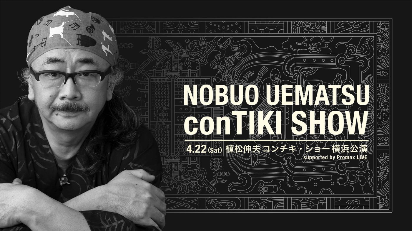 conTIKI SHOW