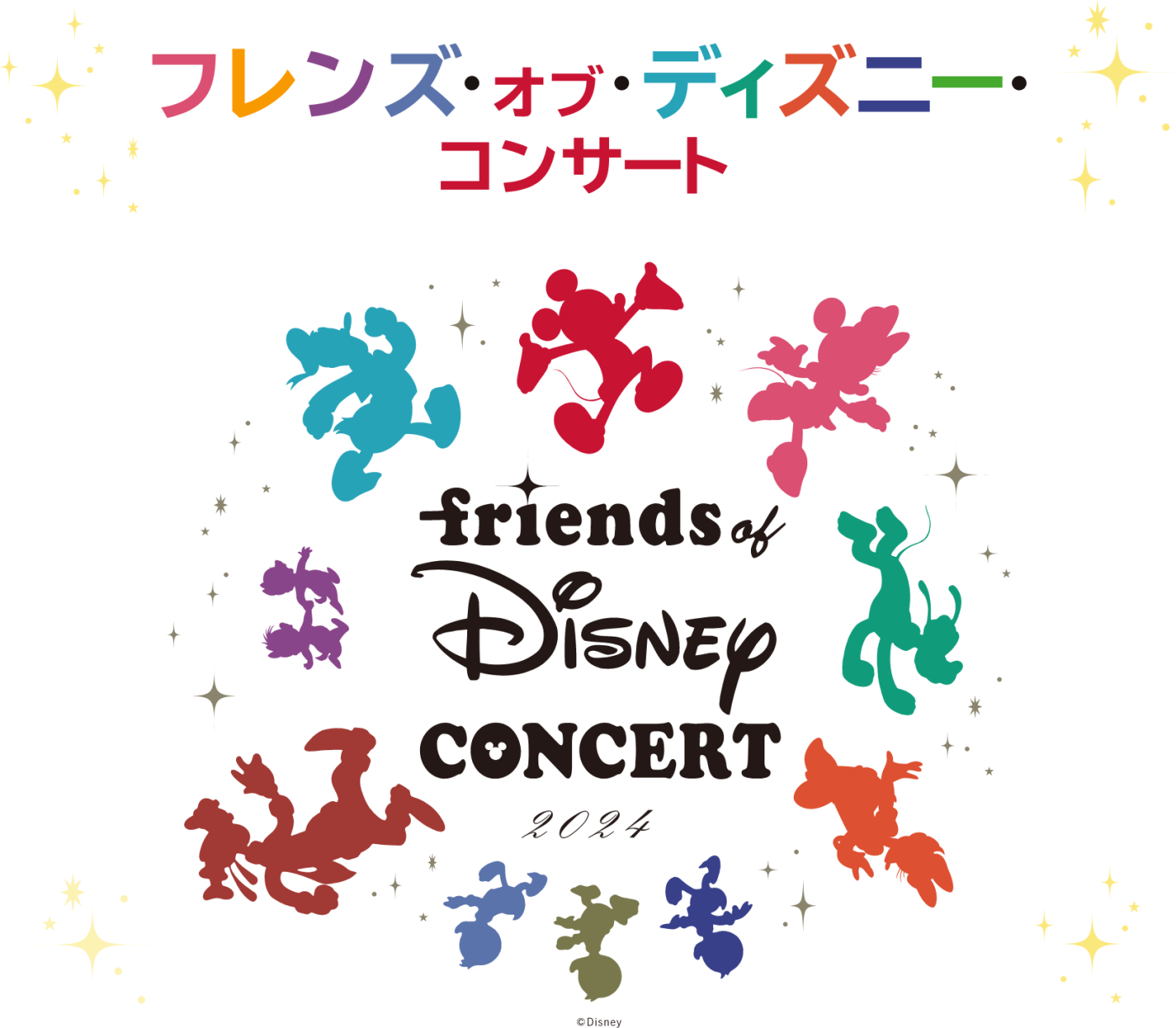 12枚 ディズニー系映画 えぐい DVD