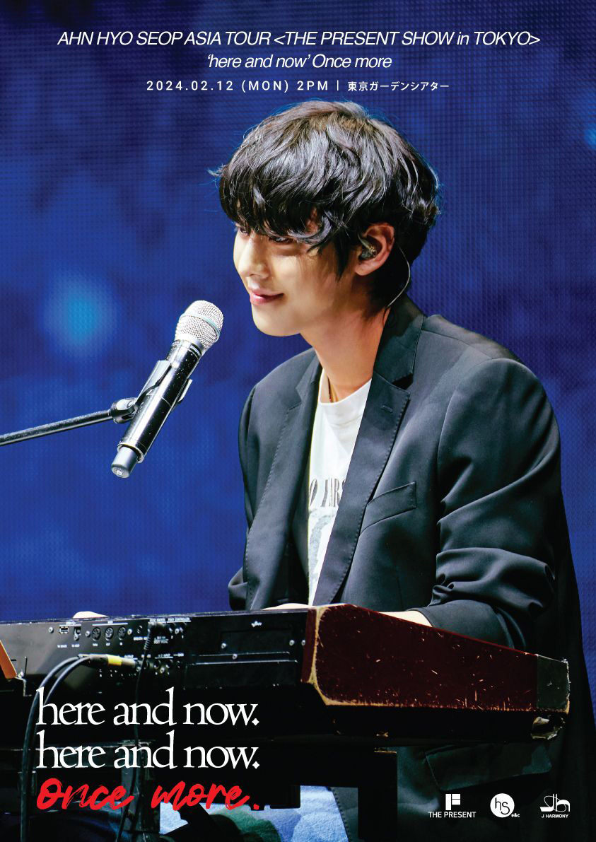 2023 AHN HYO SEOP ASIA TOUR ＜THE PRESENT SHOW in TOKYO＞ ‘here and now’ Once more