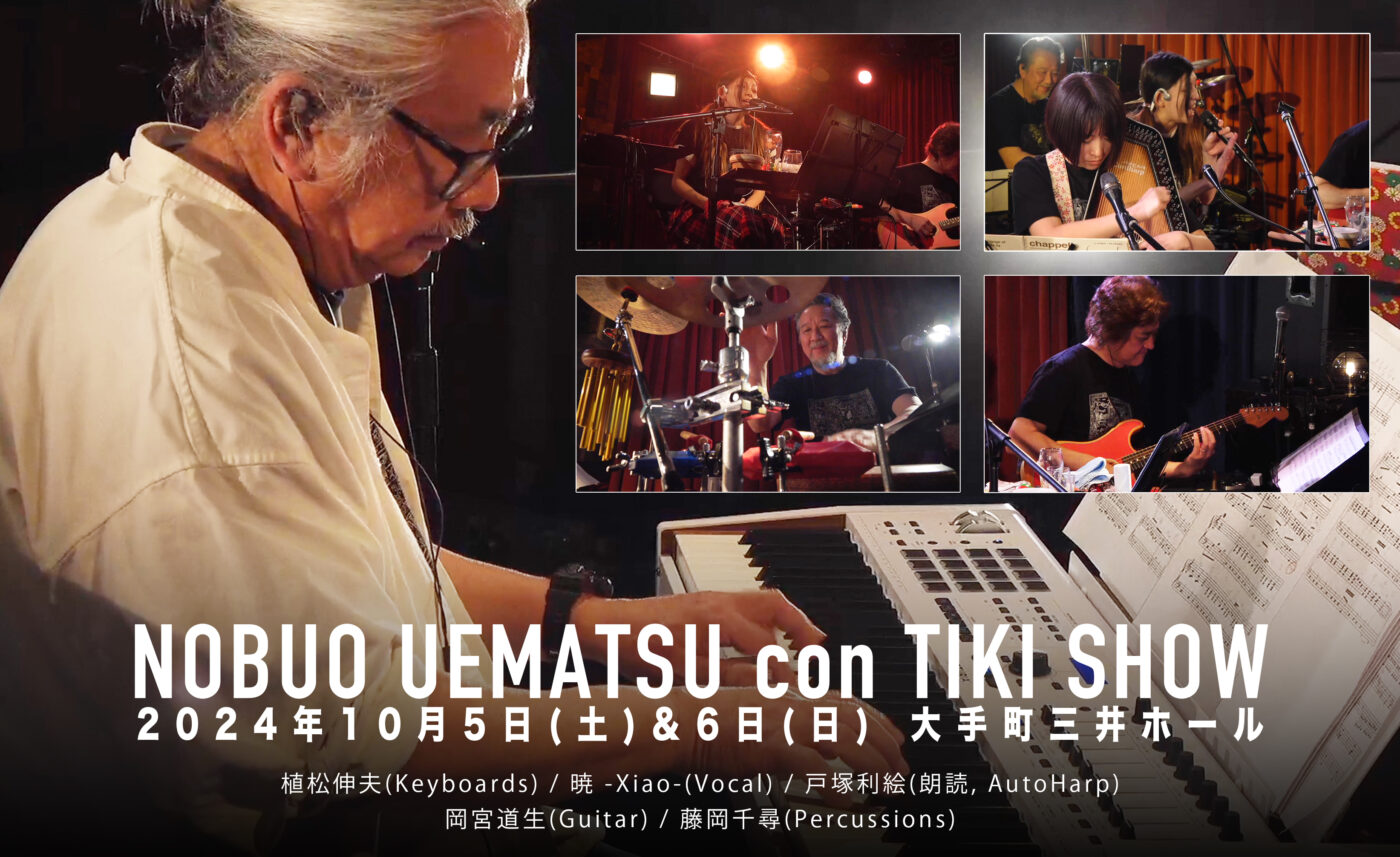 植松伸夫 con TIKI SHOW 2024 | promax inc.