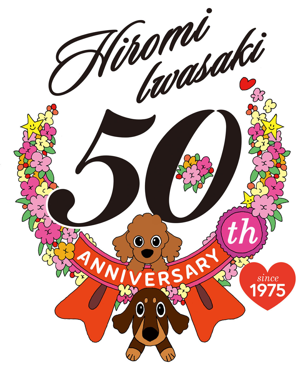 デビュー50周年記念コンサート