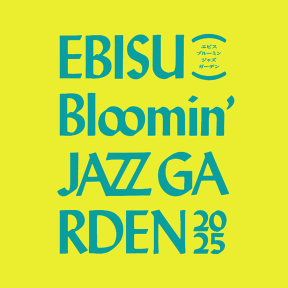 EBISU Bloomin’ JAZZ GARDEN 2025