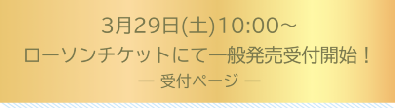 reception_sp
