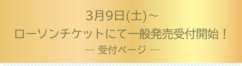 reception_sp