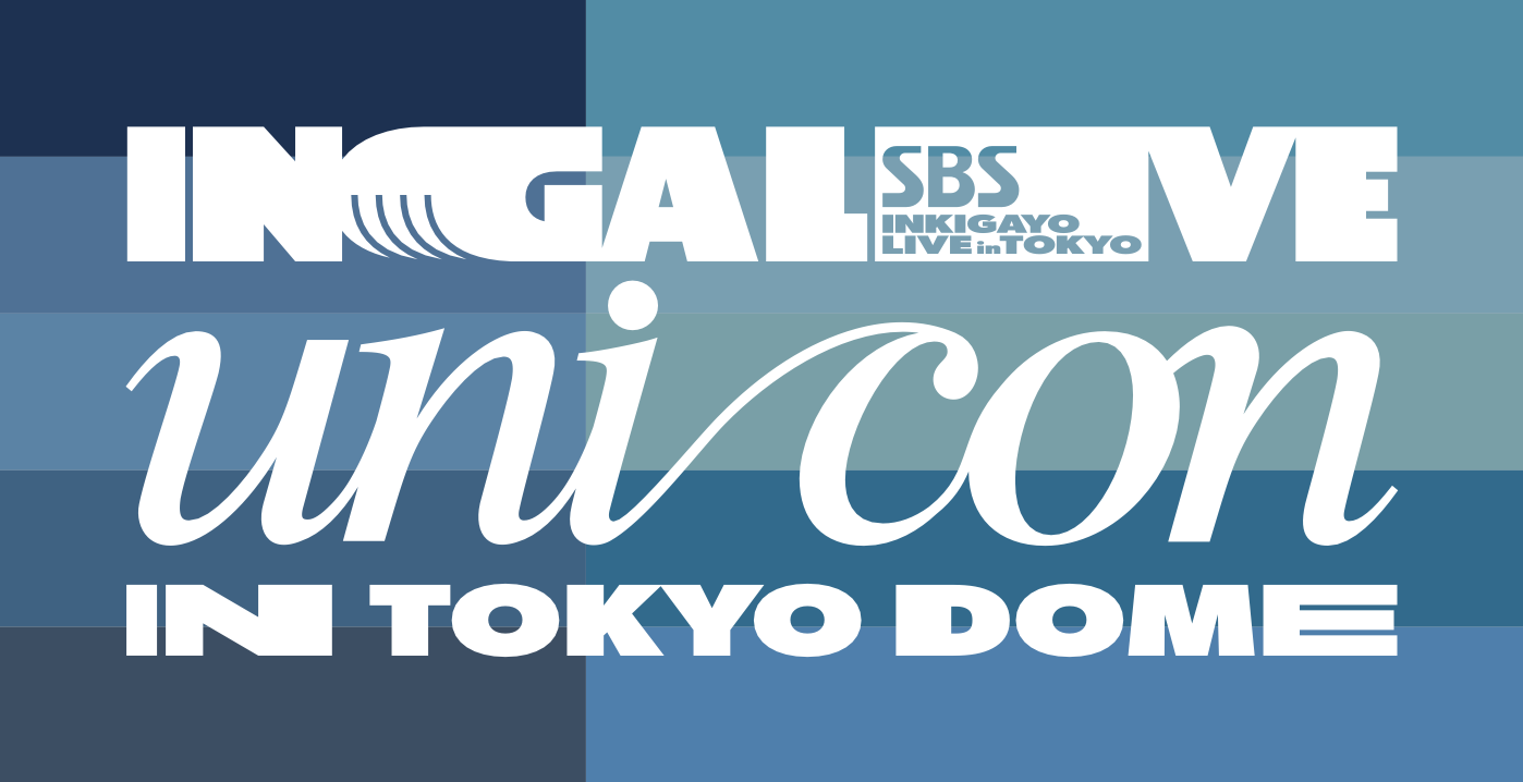 INGA LIVE “UNI-CON” in TOKYO DOME