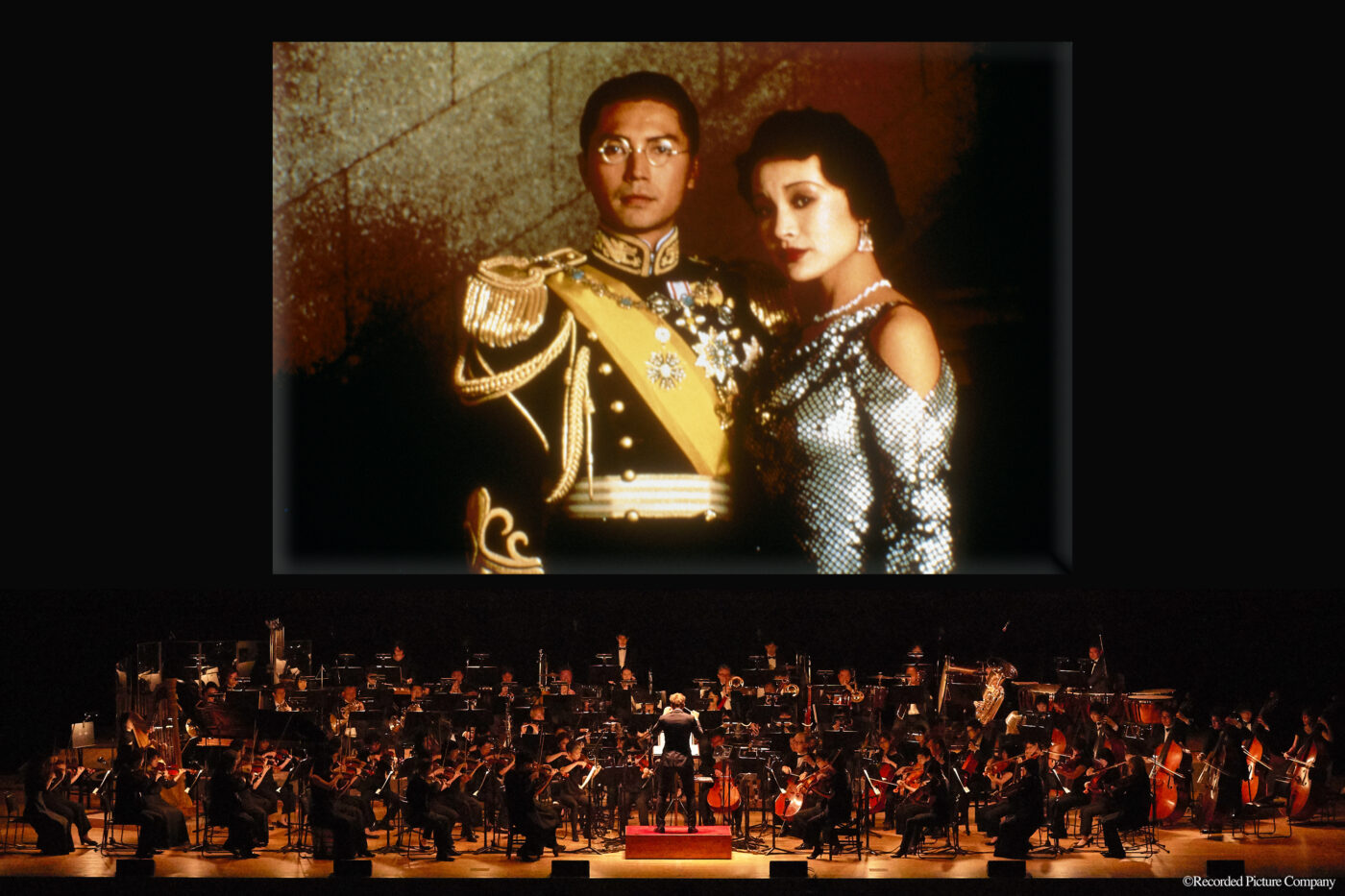 ラストエンペラー シネマ・コンサート