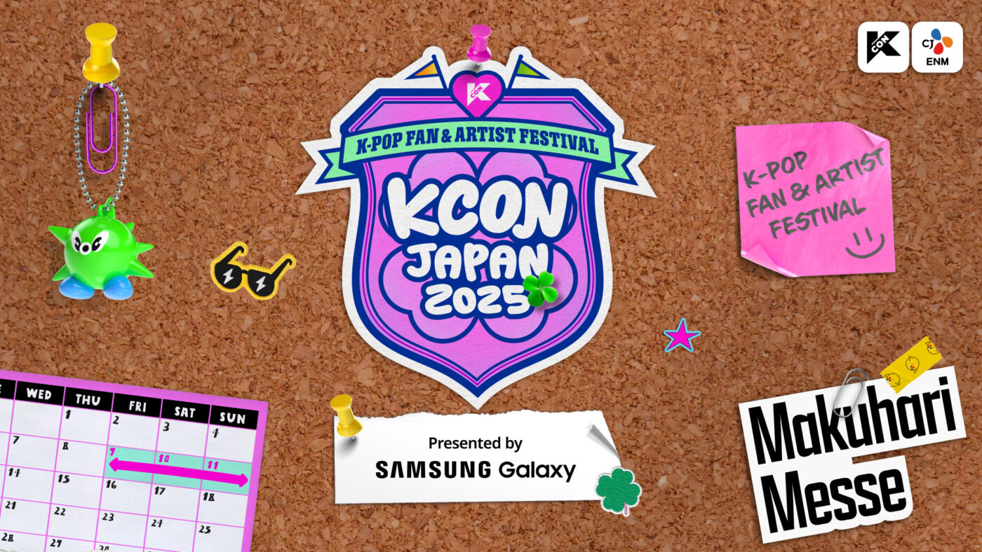KCON JAPAN 2025