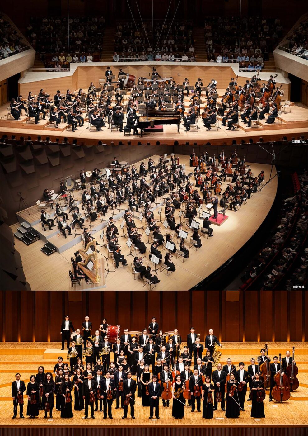 三大ピアノ協奏曲の響宴