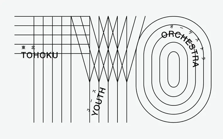 東北ユースオーケストラ演奏会2026