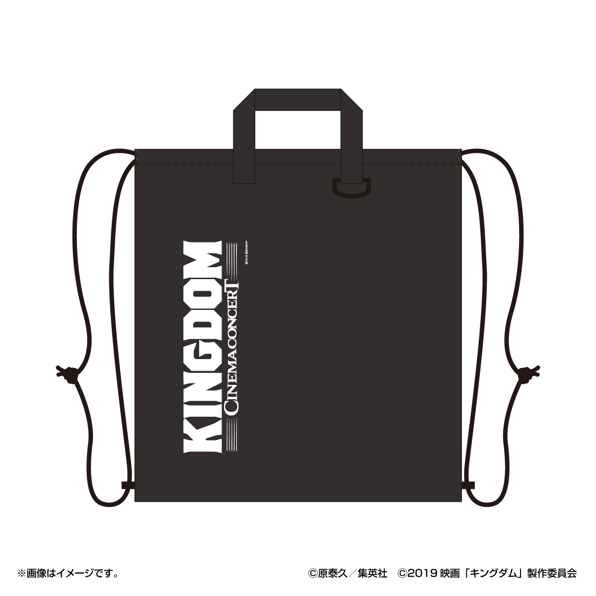 ナップサック