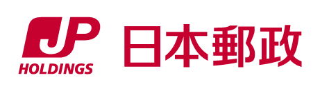 日本郵政