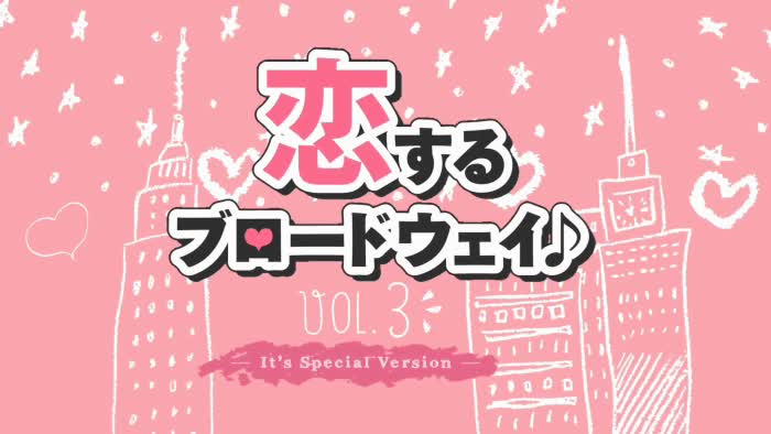 11/2放送分