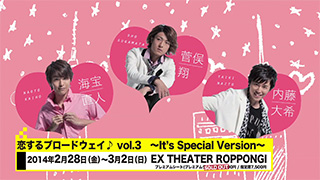 11/30放送分