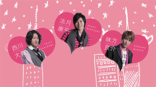 恋ブロ1206_HTML5_768Kbps_360p-320-240