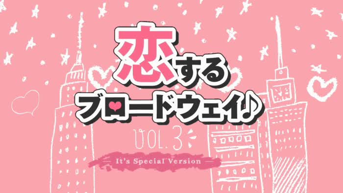11/2放送分