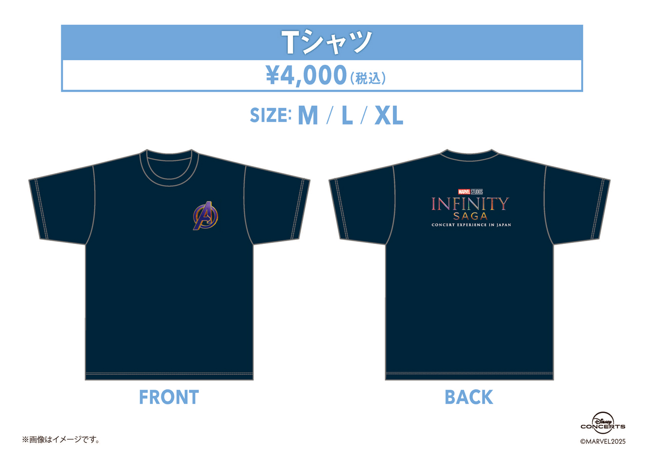 Tシャツ