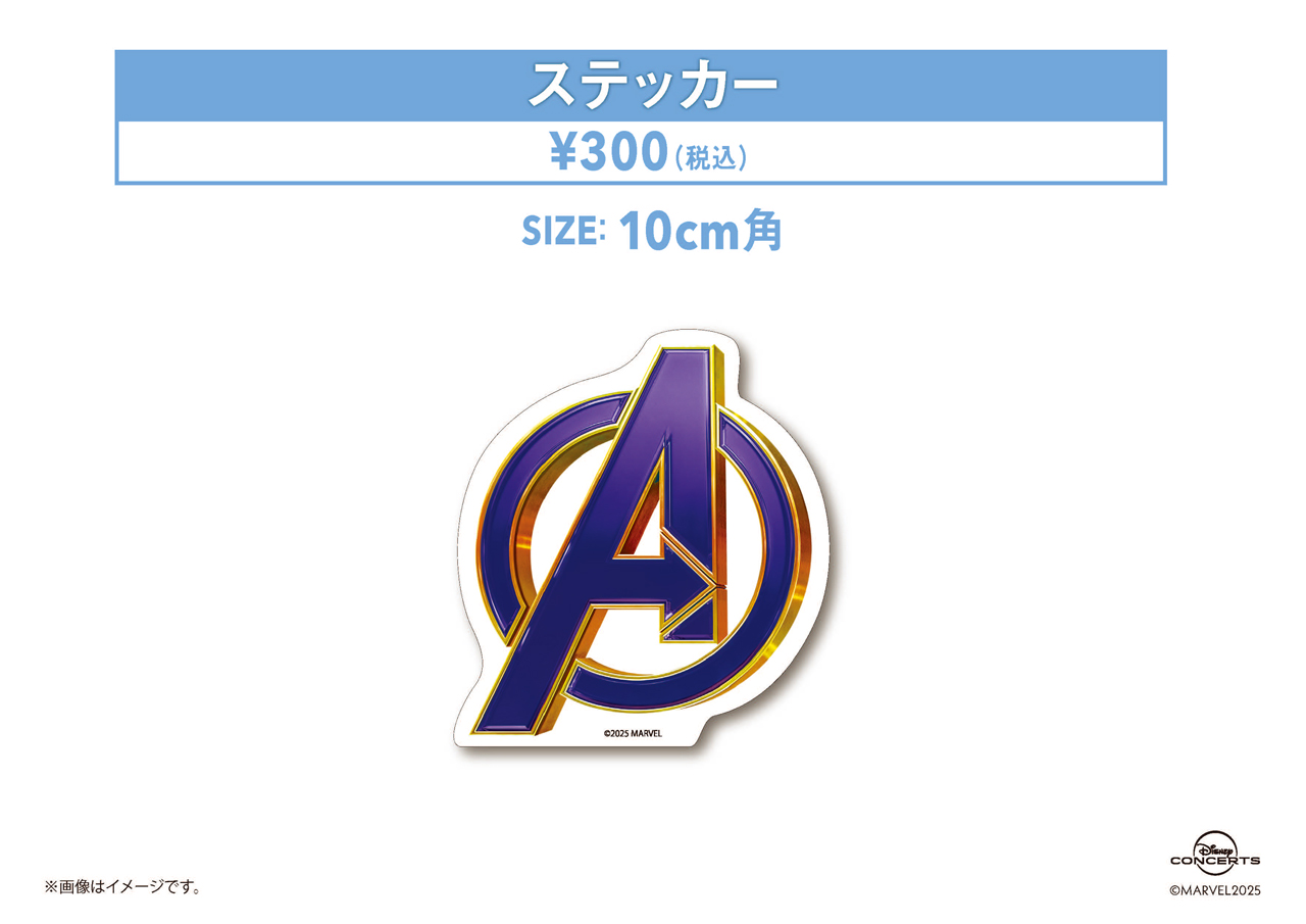  ステッカー