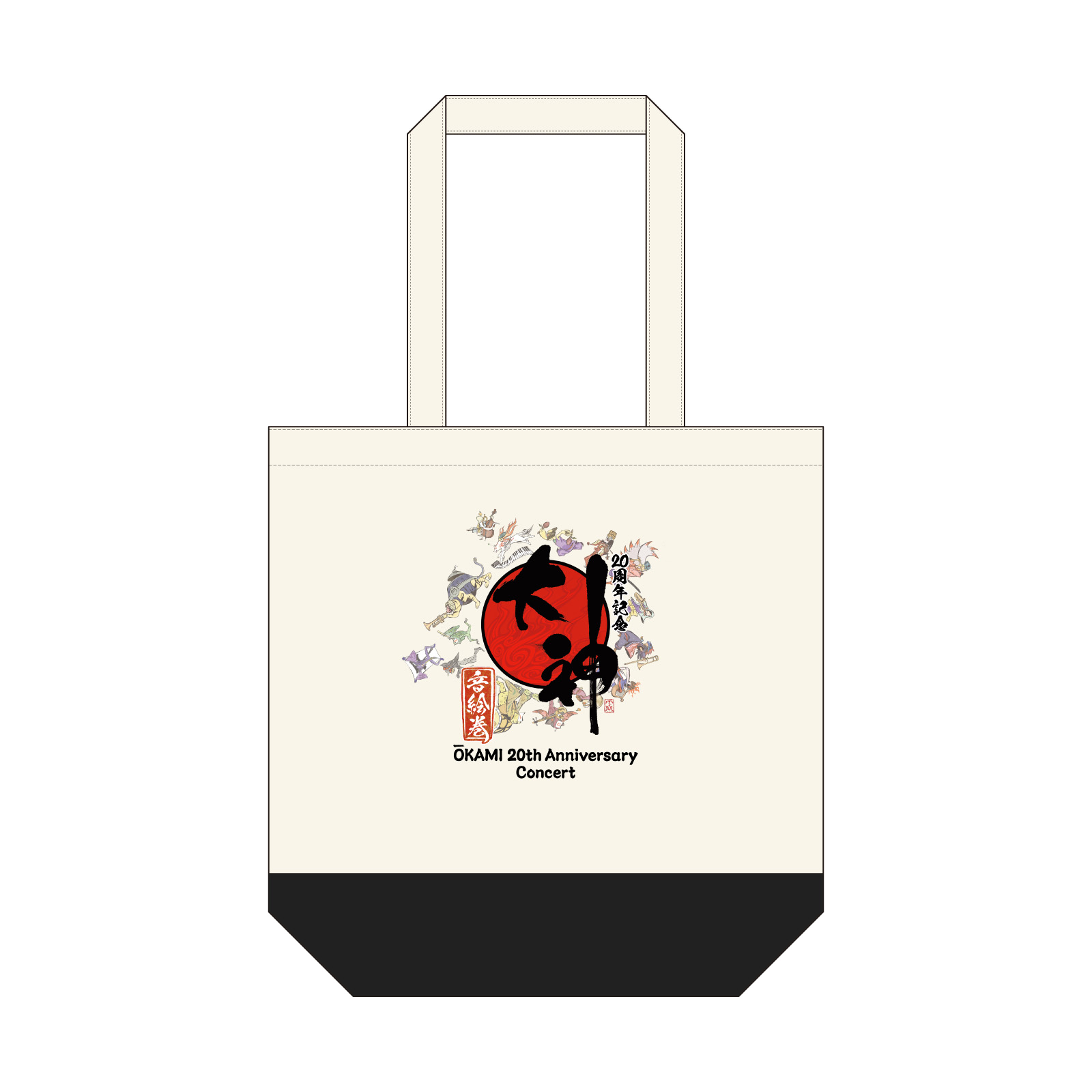 オリジナルトートバッグ