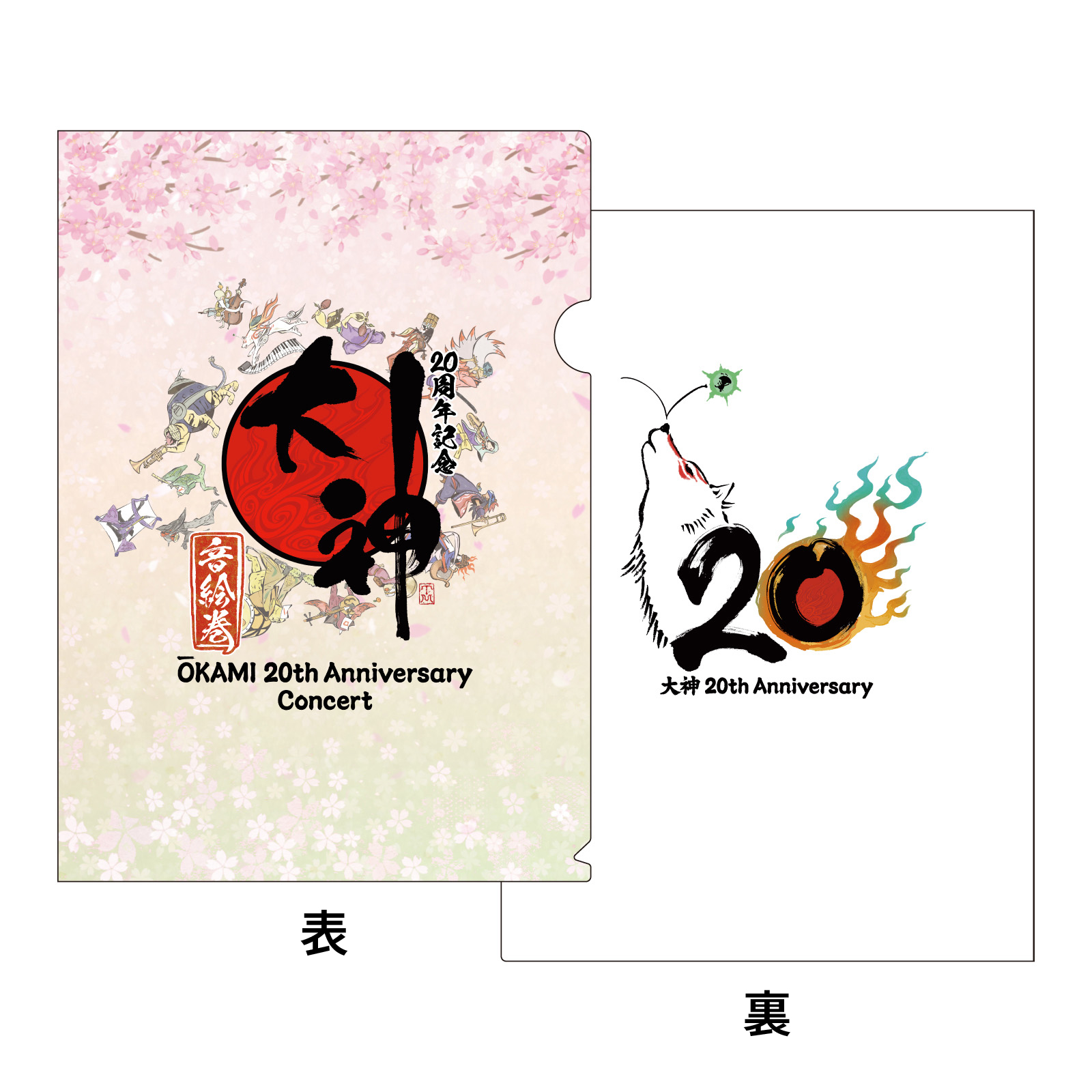 オリジナルクリアファイル