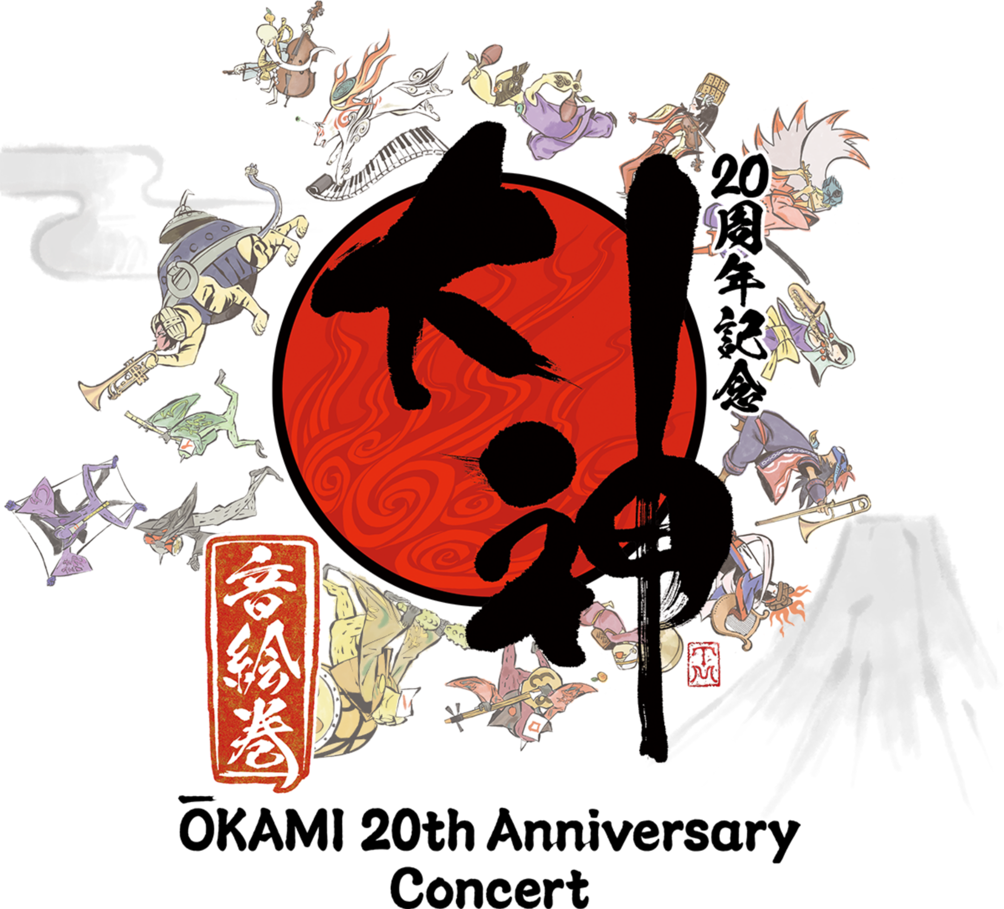 大神 20周年記念コンサート〜大神 音絵巻〜