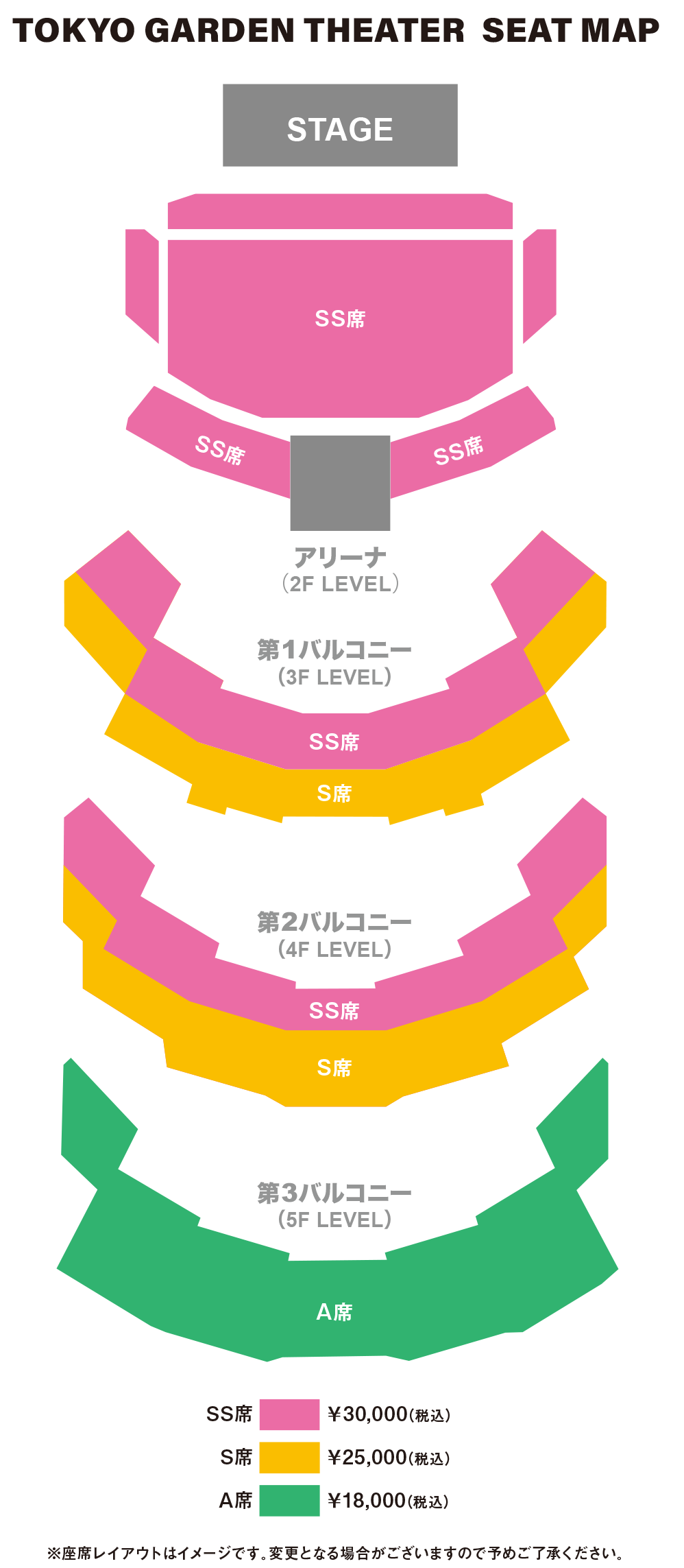 TOKYO GARDEN THEATER SEAT MAP