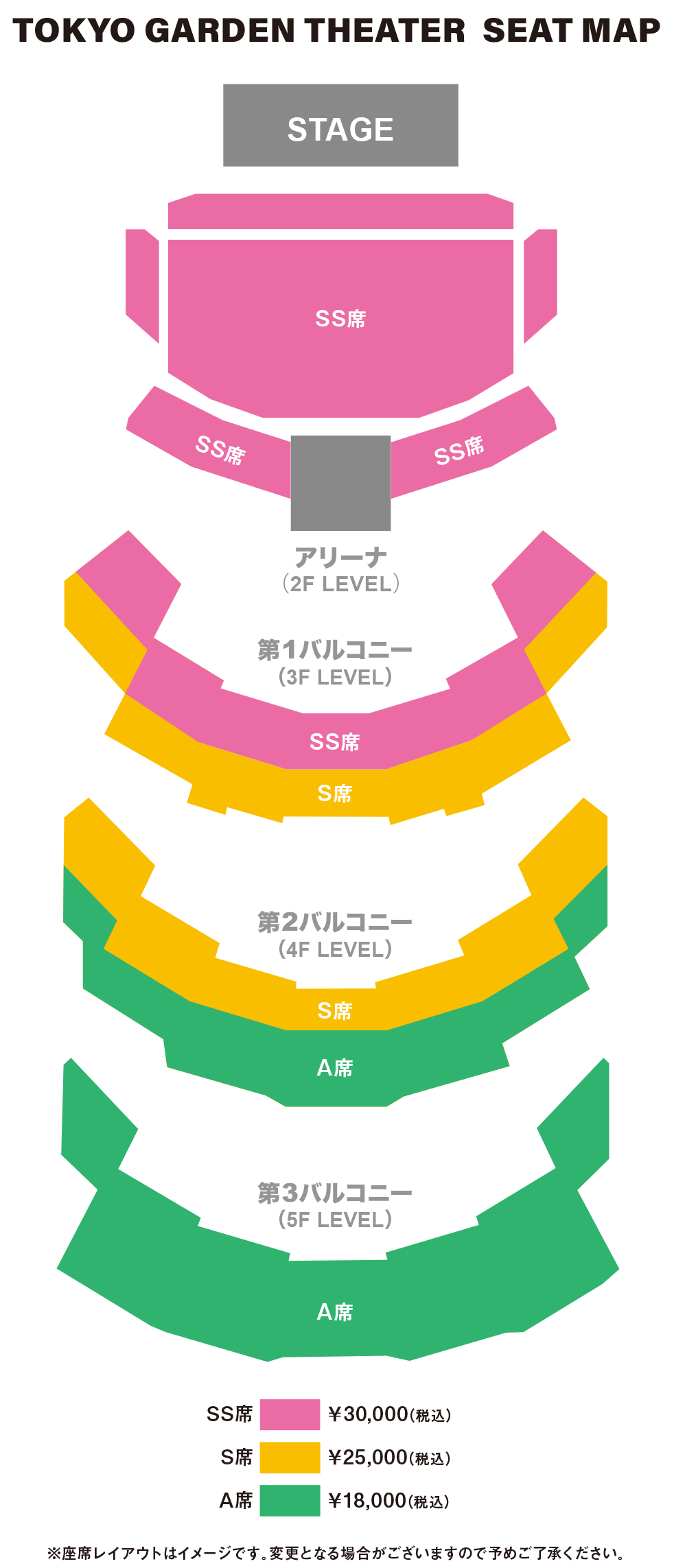 TOKYO GARDEN THEATER SEAT MAP