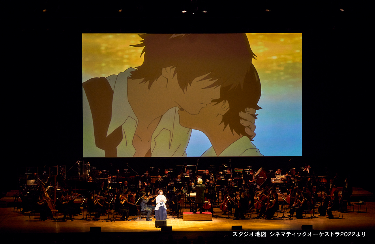 スタジオ地図 シネマティックオーケストラ2026〜『時をかける少女