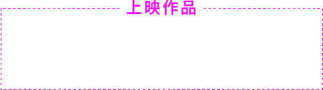 サマーウォーズ15th