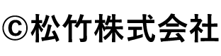 松竹株式会社